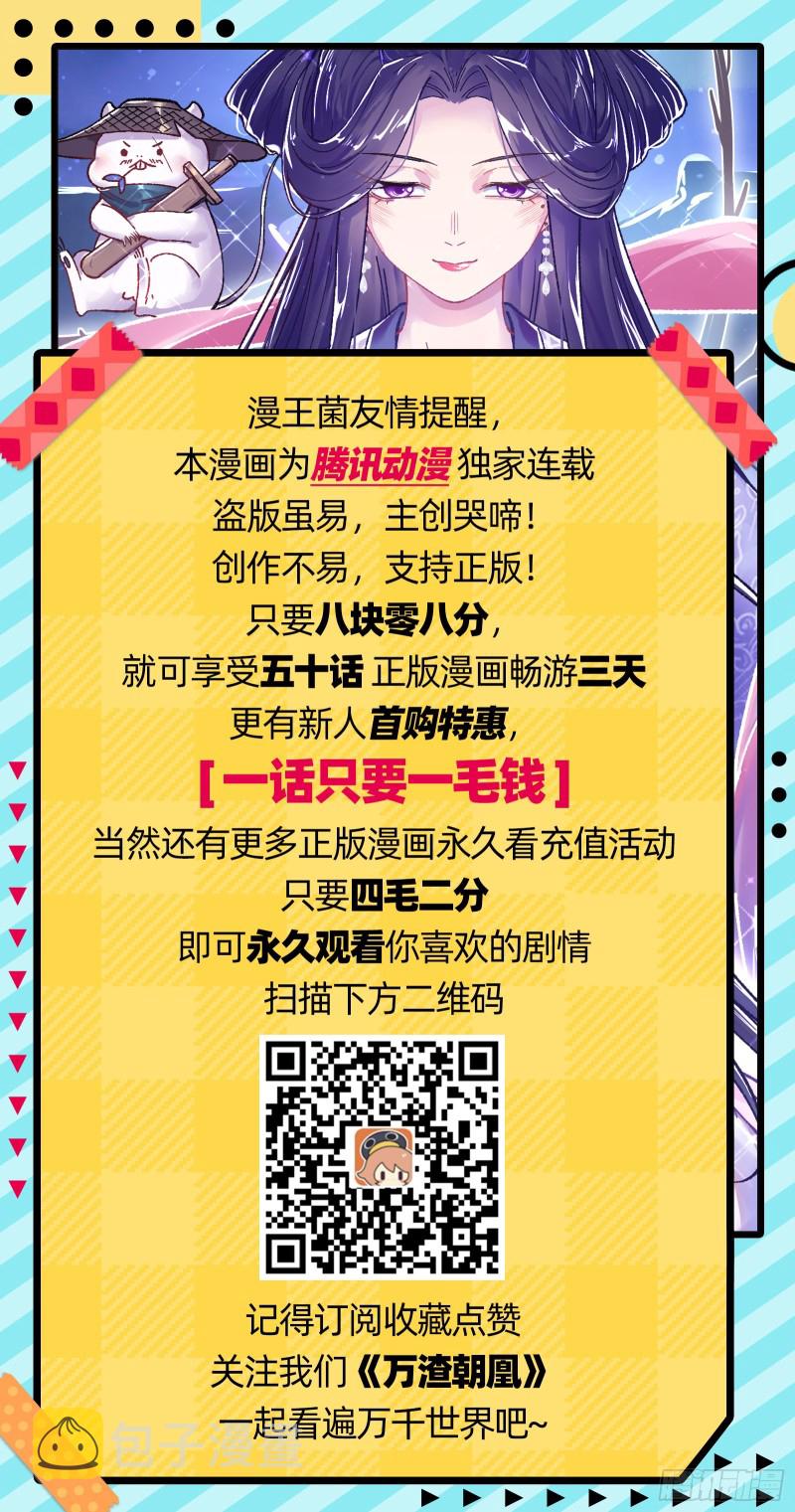 方旭99