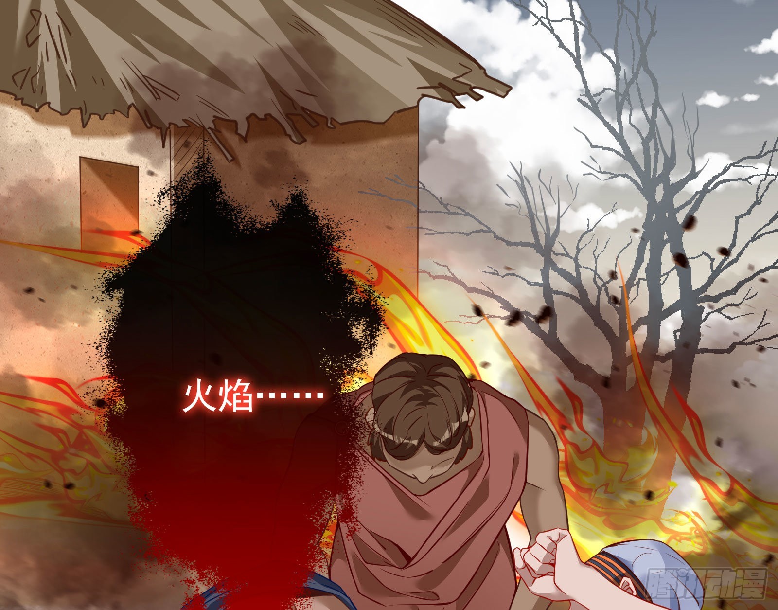 神的惩罚2