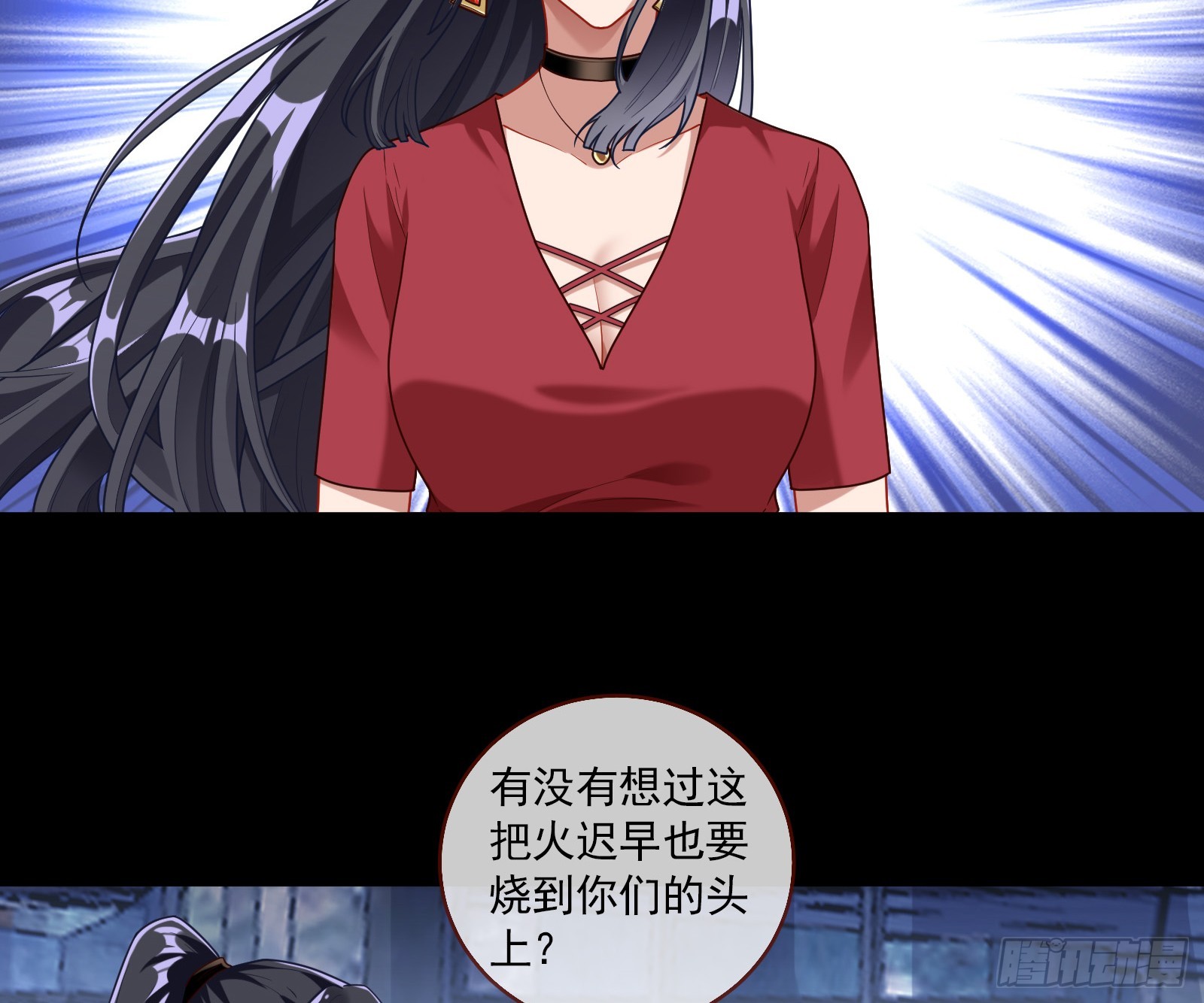 帝国心脏83