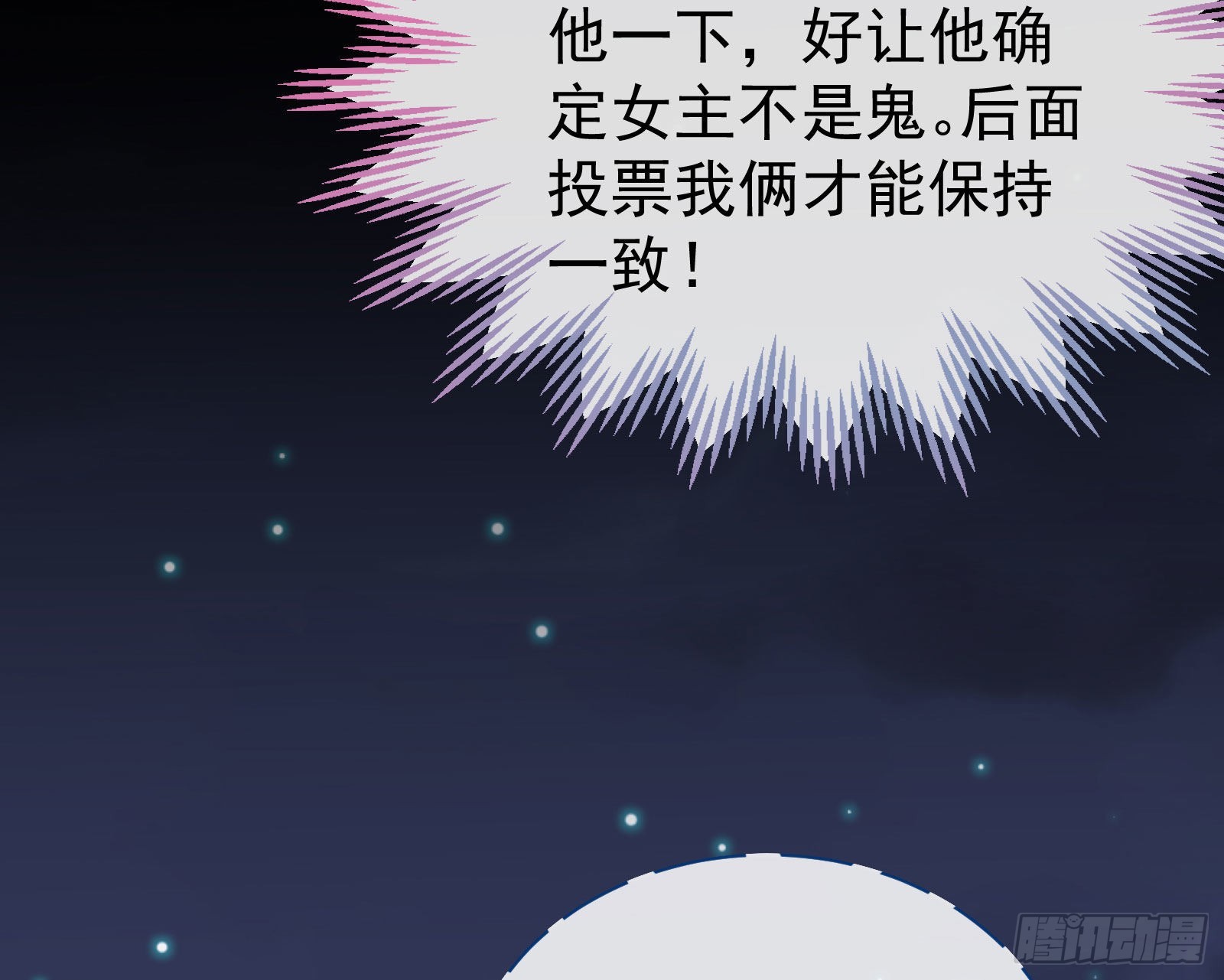 疯狂打脸47