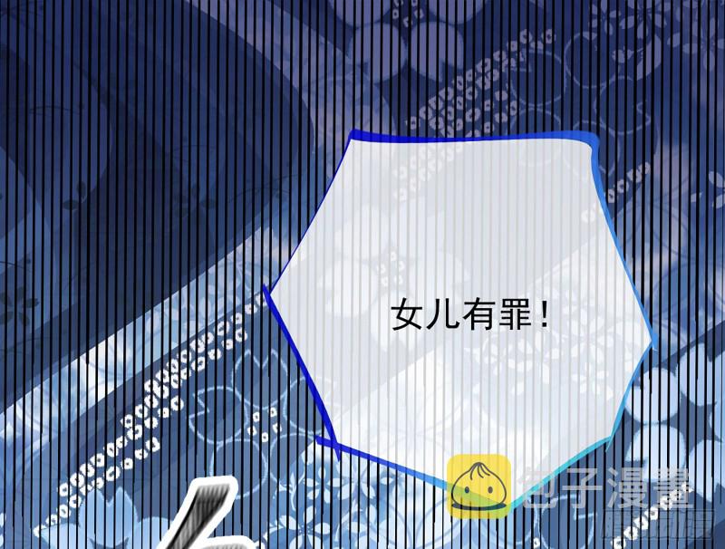 断尾求生84