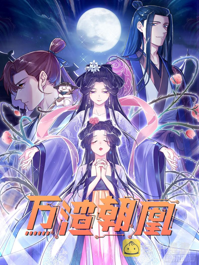 巧计出城0