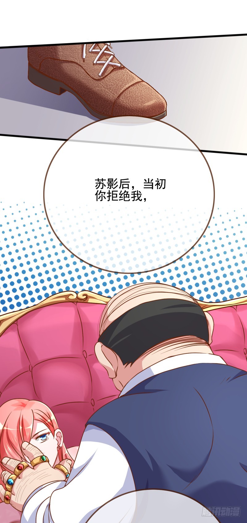 手撕老色鬼4