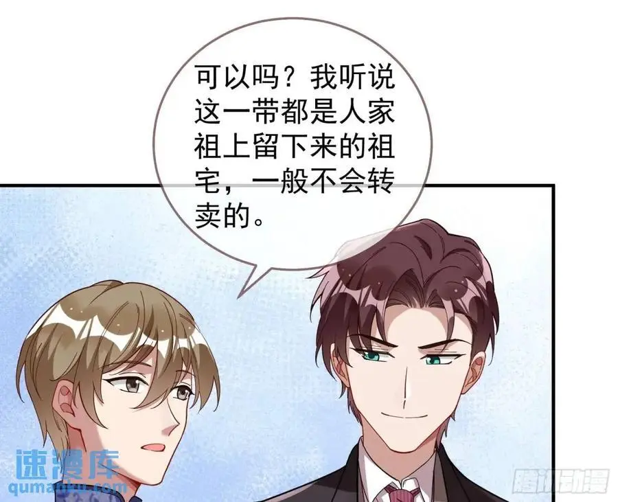 草芥人命罪无可恕10