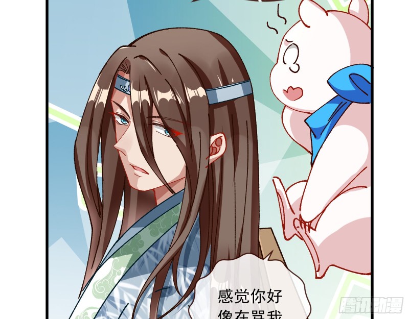 天后搞事29