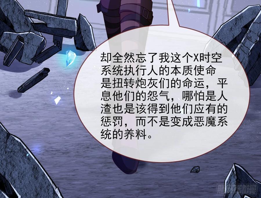 化死为生86