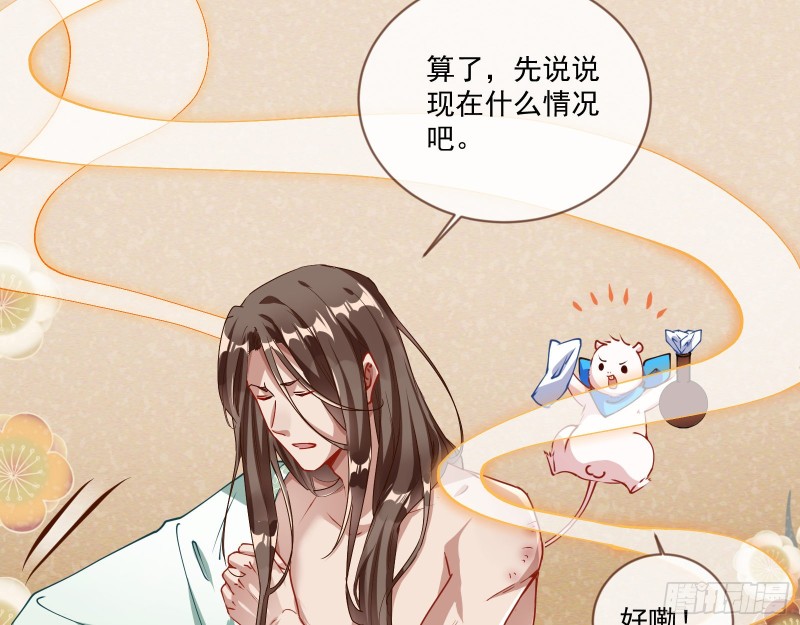 最悲催男二22