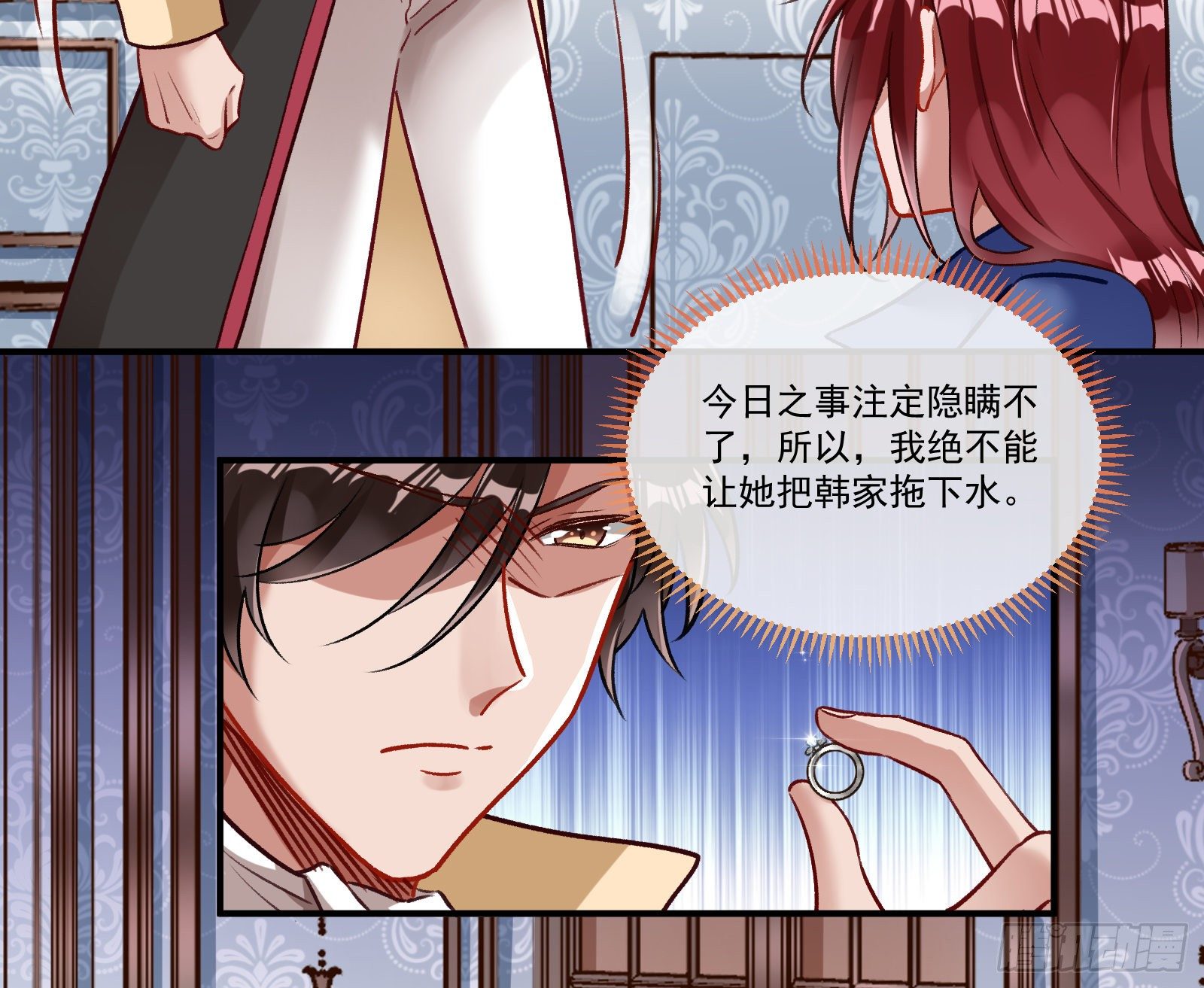 逃狱11