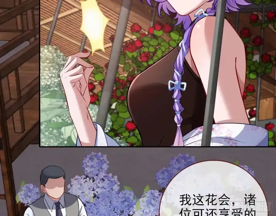 百鬼夜行14