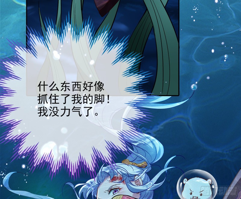 气运之子75