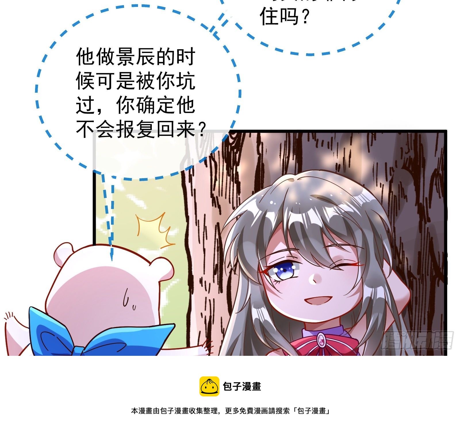 求婚68