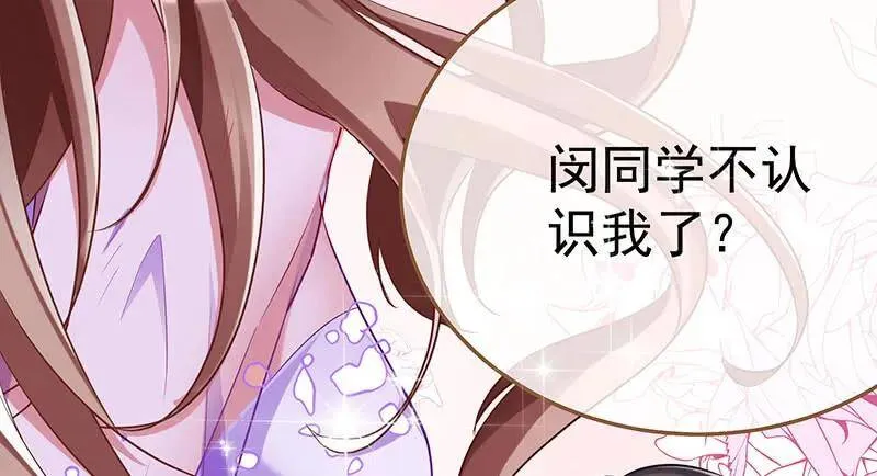 闪亮登场67