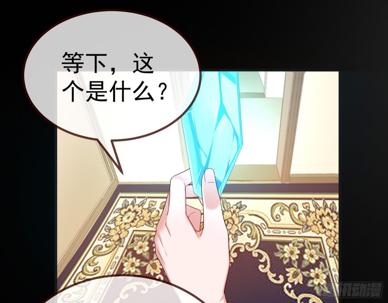 恶魔系统72