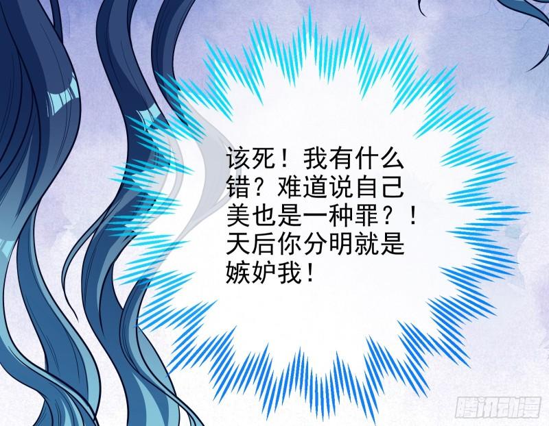 来自美的惩罚89
