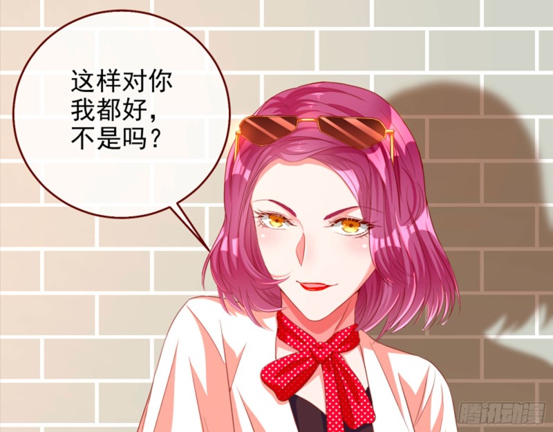 不要欺负老实人71