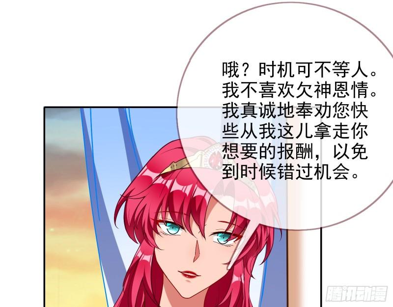 宙斯之怒80