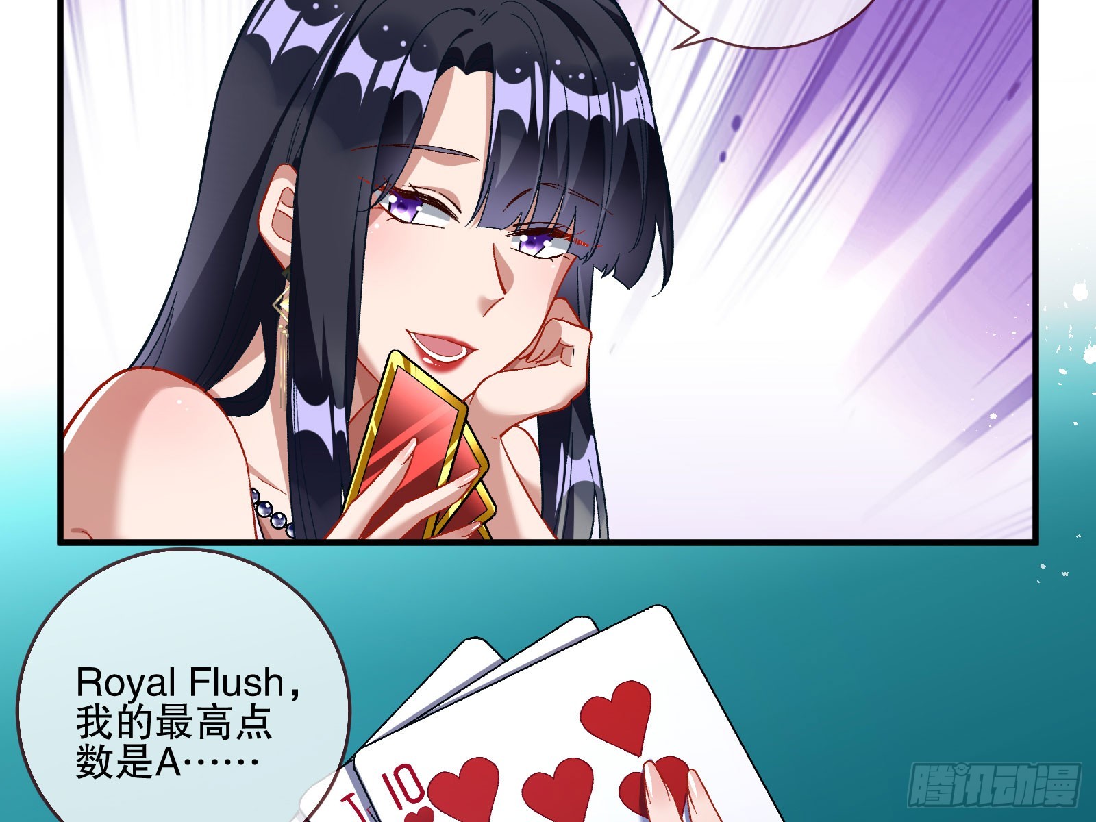 圈套40