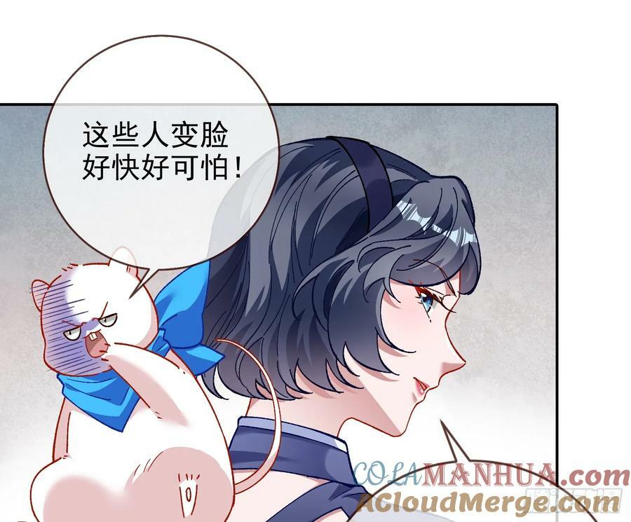道歉78