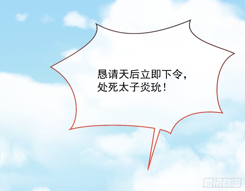 暴走62