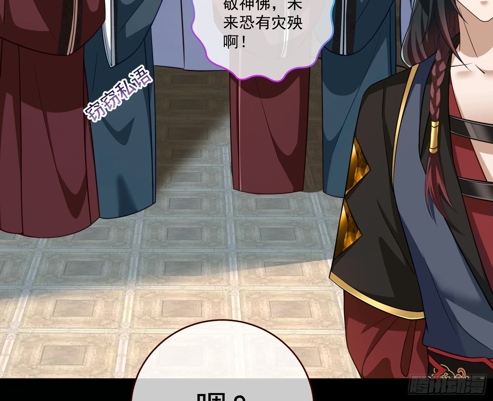 神女下凡110