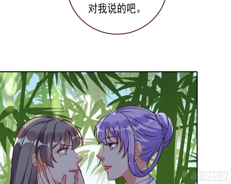 三人行106