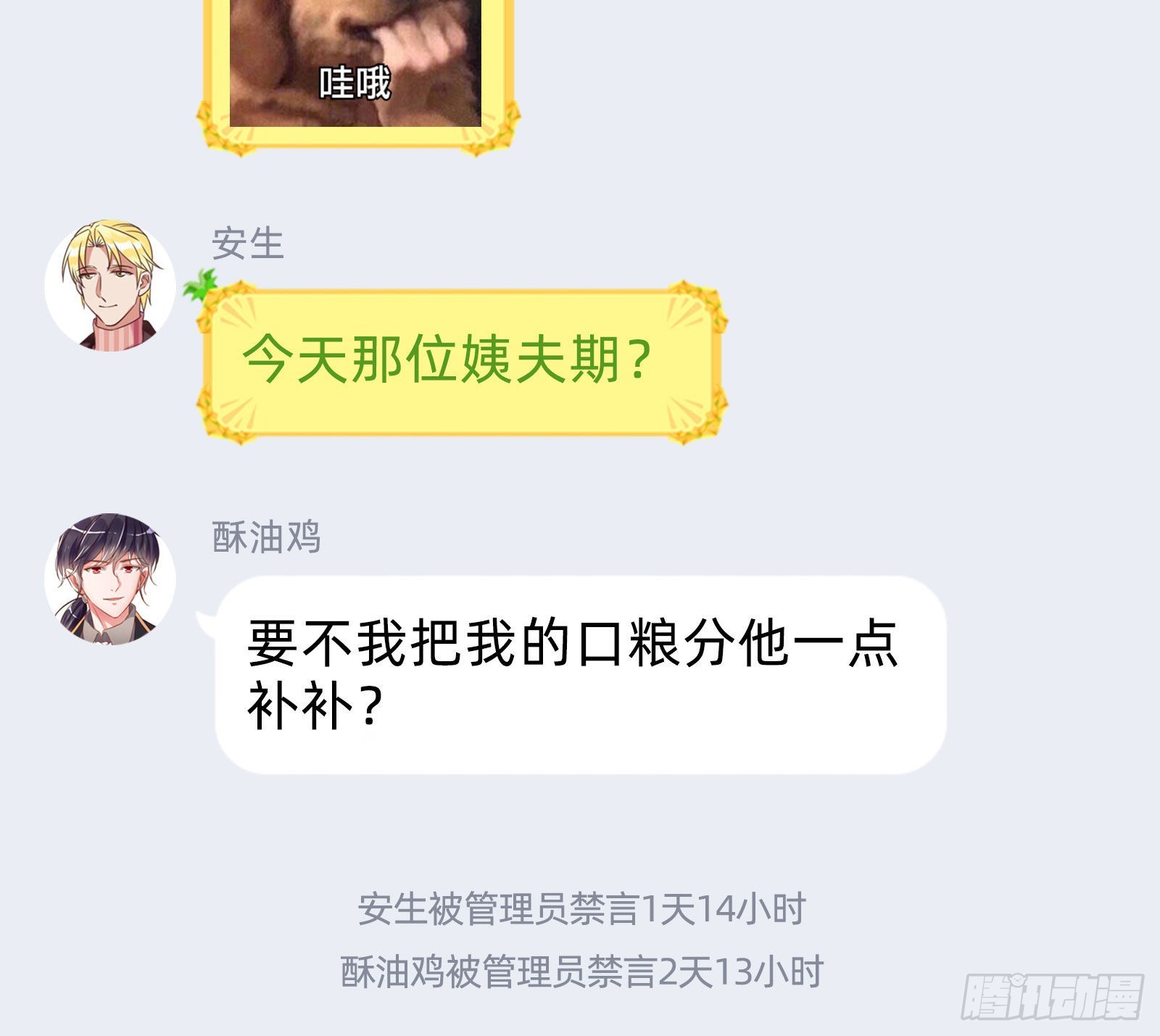 诺言99
