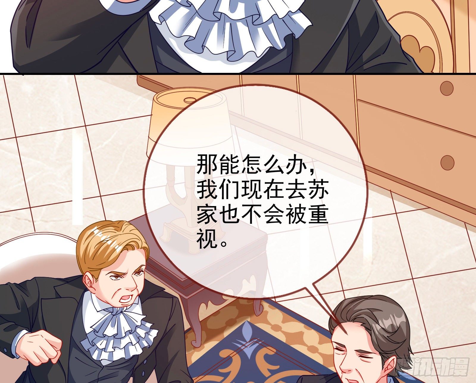 商遗雪被囚禁7
