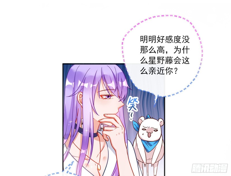 男人的用法9