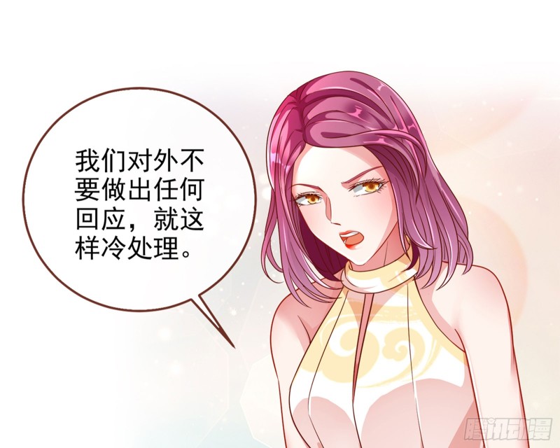 东山再起61
