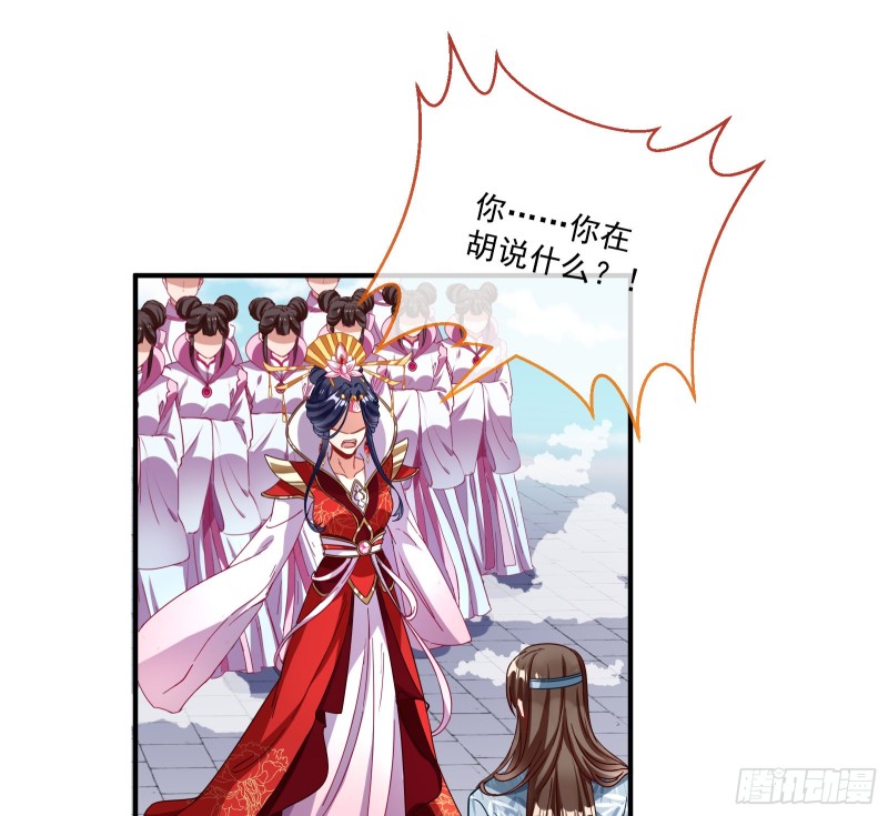 天后来袭28