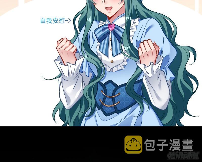 驯兽大师76