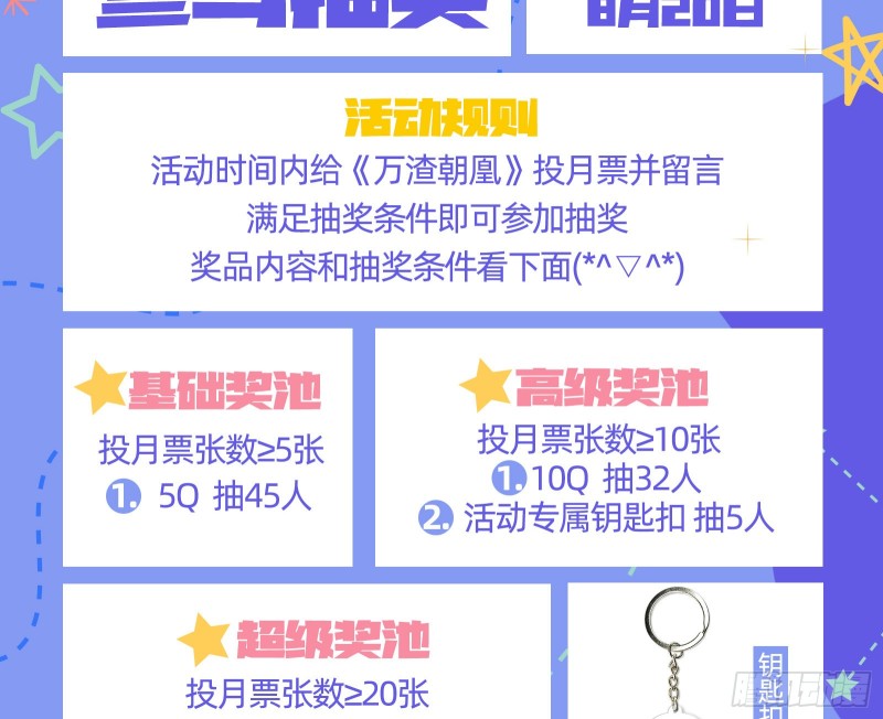 灰飞烟灭91