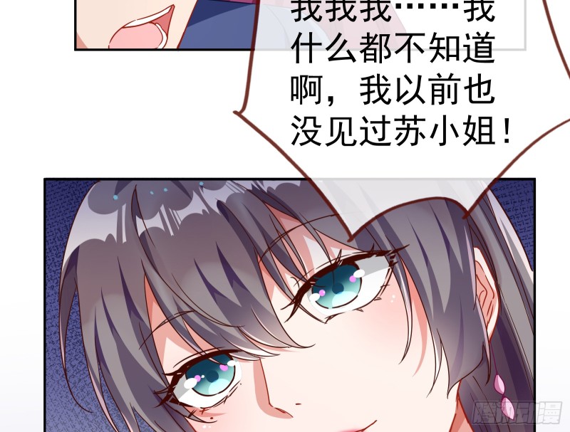 对线互杠122