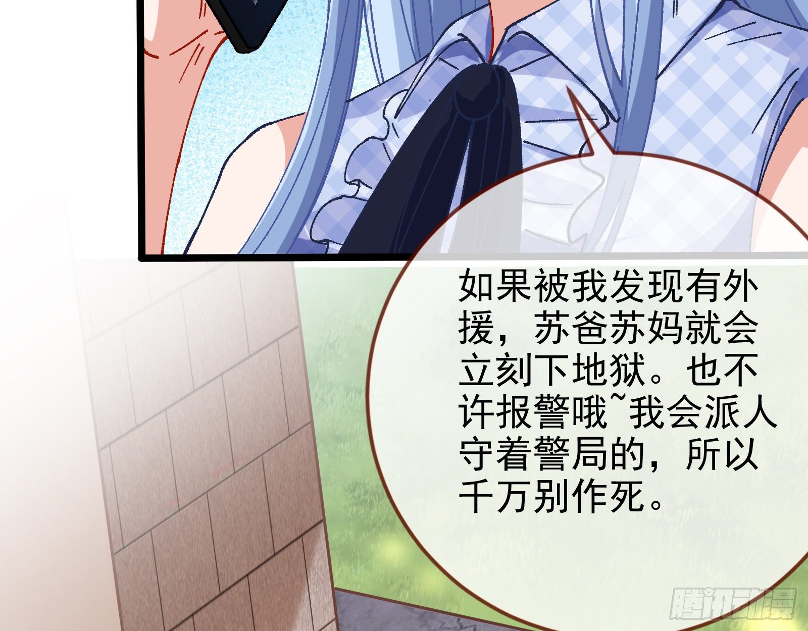 较量66