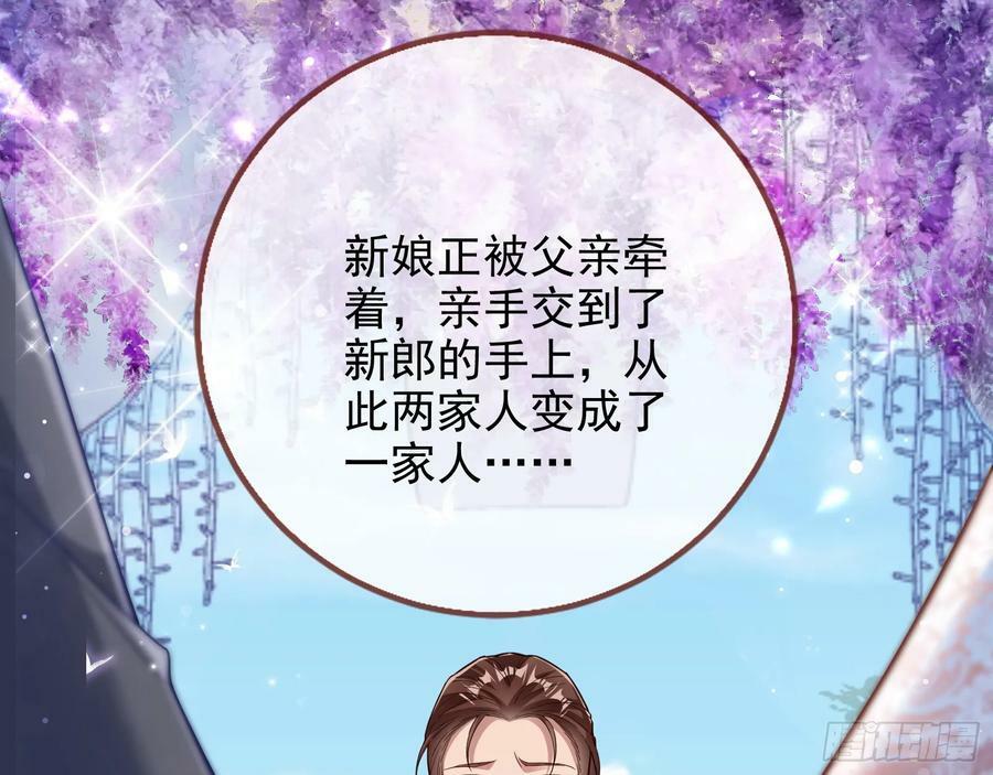 文妙伊才是小三52