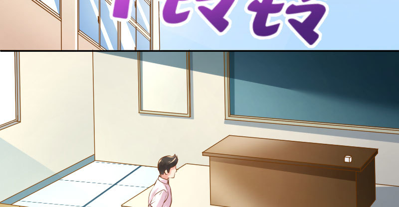 女主老妈杀来79