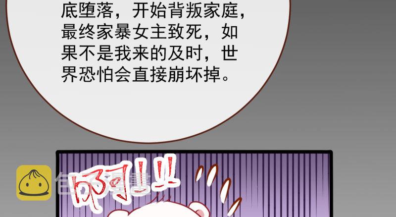 登门挑衅24
