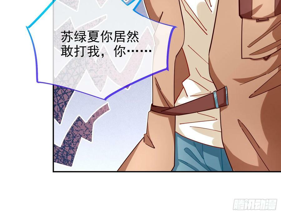 网络第一cp65