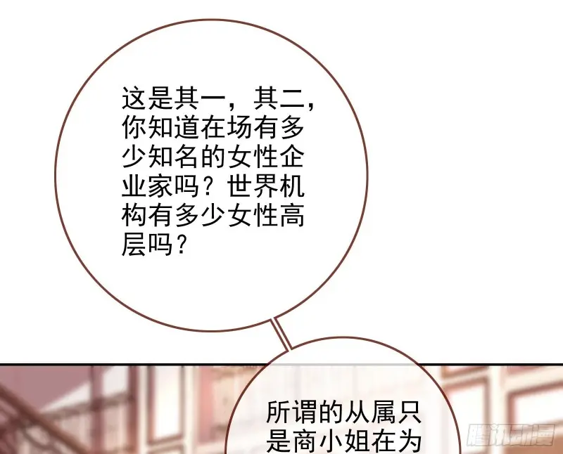 谁向谁求饶2