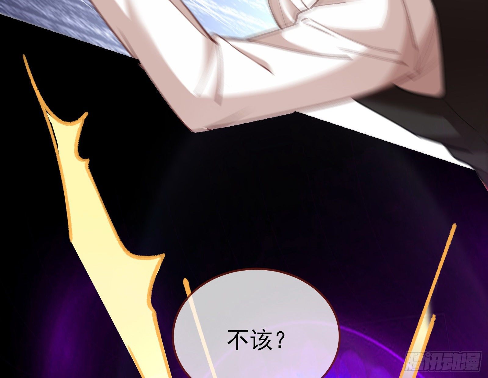 灭门61
