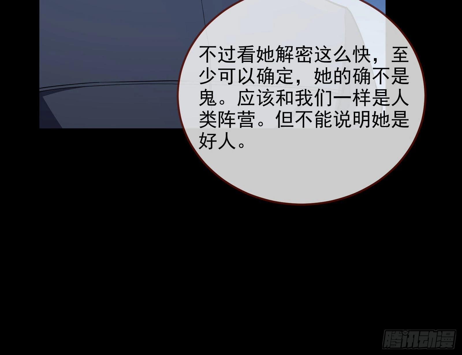 破局10