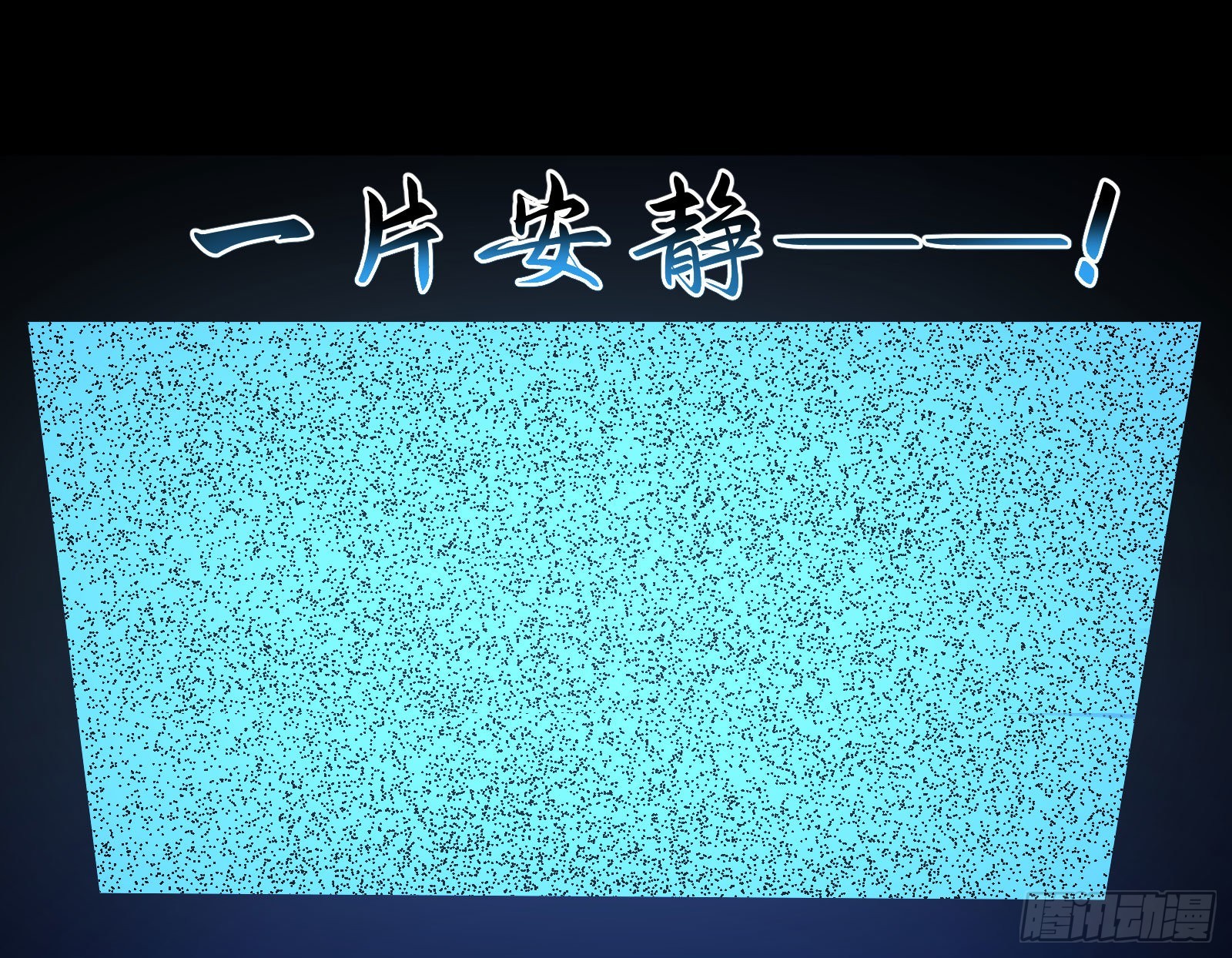 相信你76