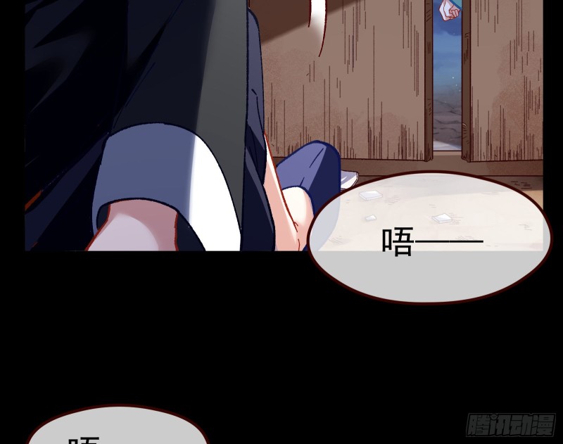 教训色狼15