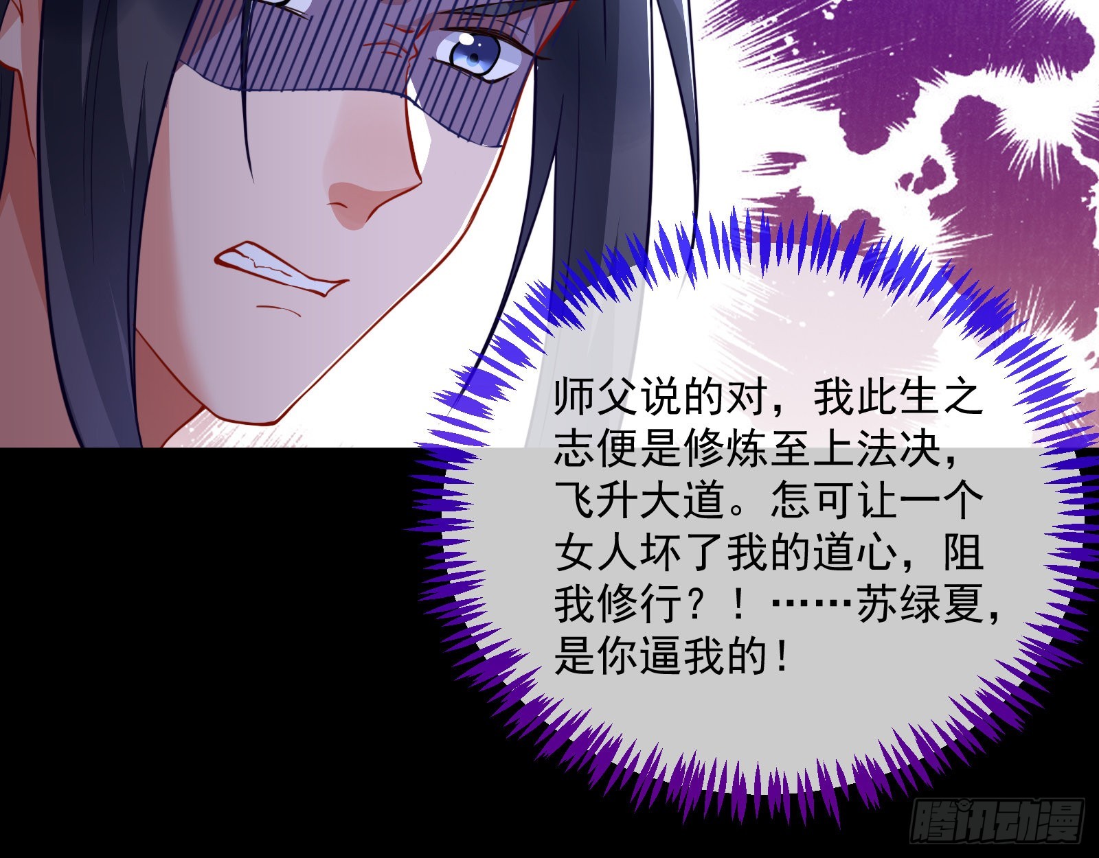 杀心66
