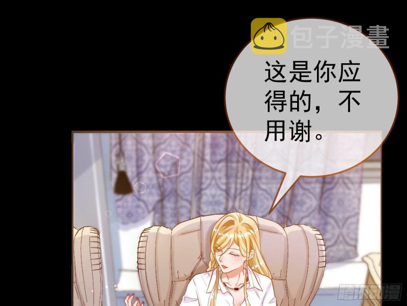 世界意志，恐怖如斯8