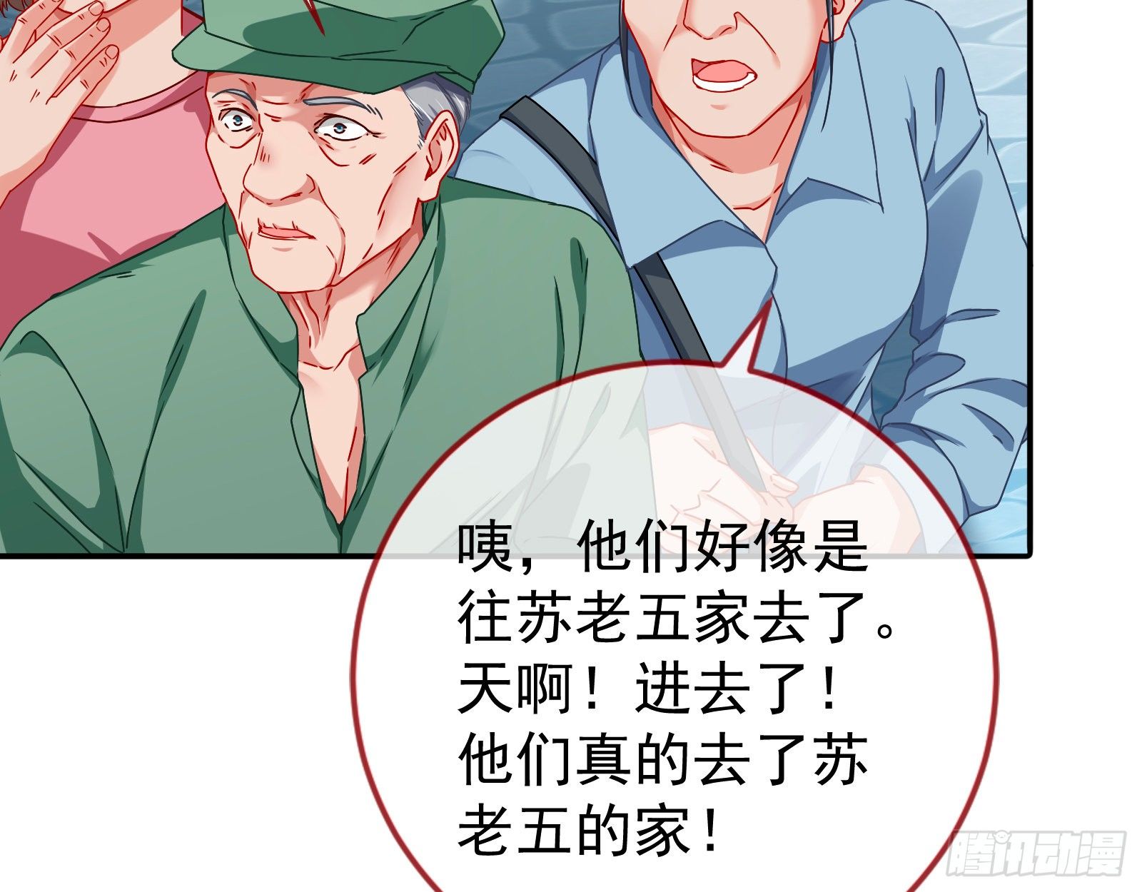 抱错32