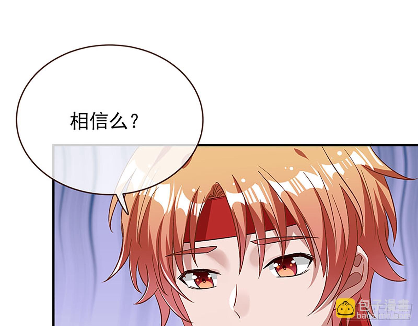 桃花劫16