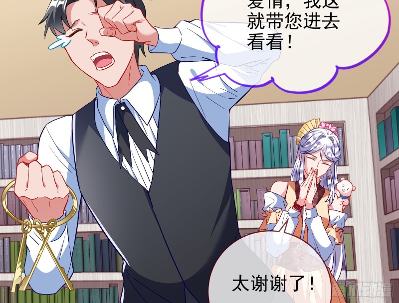 招鬼上身51