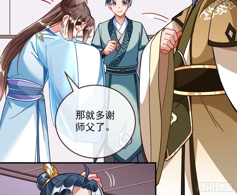 混沌灵根73