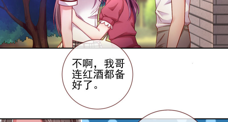 黑化的女主72